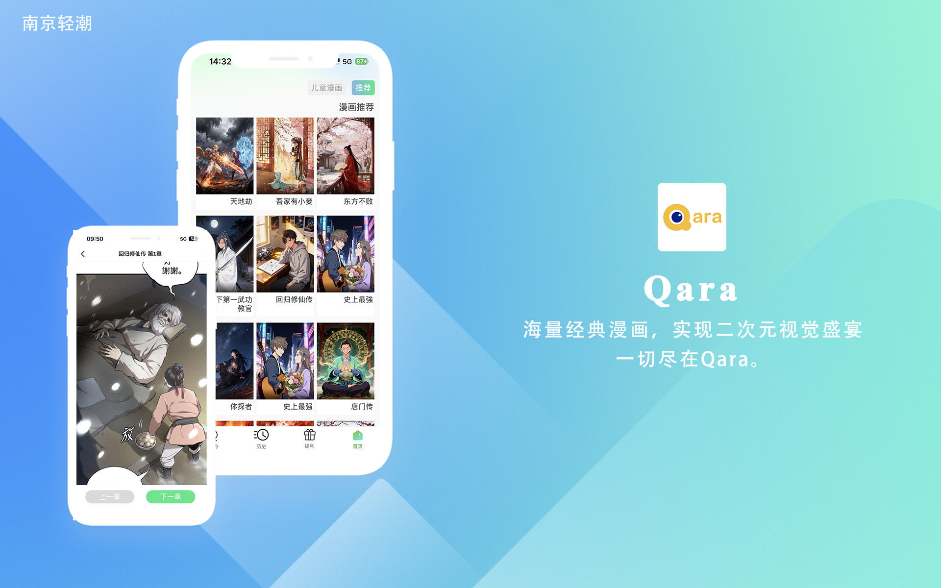 Qara APP